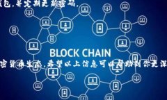 根据我的最新资料，TPWa