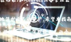 jiaoti数字钱包身份认证的