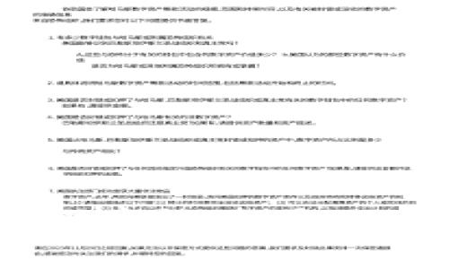 全面解析：如何高效使用Potato数字钱包