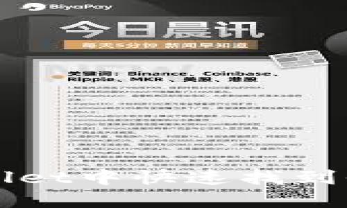 如何在TP Wallet中快速找到收到的加密币?