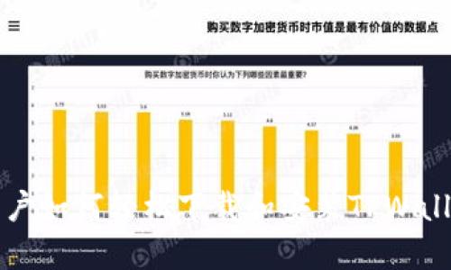 安卓用户如何轻松下载和安装TPWallet应用