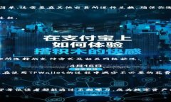   如何零手续费往TPWallet充