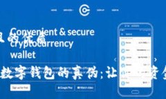 思考一个且的优质 如何判