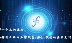 思考一个且的优质全面解