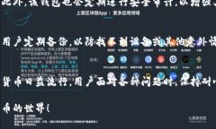 tpwallet为什么不显示钱包同