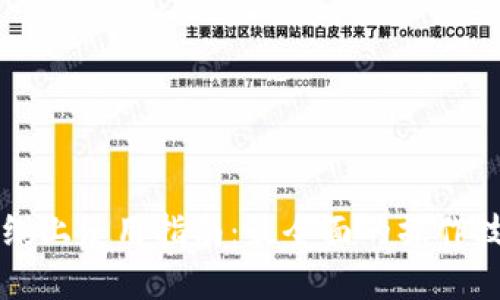 深圳数字钱包线上使用指南：最全面的操作技巧与实用窍门
