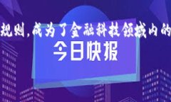 数字人民币数字钱包编码