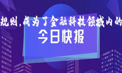 数字人民币数字钱包编码规则

在数字货币的快速发展中，数字人民币（e-CNY）作为中国央行推出的一种法定数字货币，备受瞩目。尤其是它的数字钱包编码规则，成为了金融科技领域内的重要话题。为了帮助大家更好地理解和使用数字人民币，下面我们将详细分析数字人民币数字钱包的编码规则及其相关内容。

数字人民币钱包编码规则：简单易懂的全解析