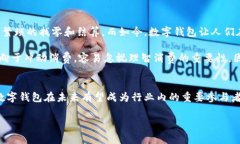 飞天数字钱包上市在数字