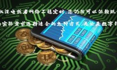 介绍数字钱包的基本概念