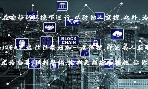 如何重新登录已有的TPWallet账户？

TPWallet，作为一款流行的数字钱包，给用户提供了方便、安全的加密货币管理体验。如果你已经有了一个TPWallet账户，但目前无法登录，可能是因为多种原因，比如忘记密码、设备更换、不小心清除了应用数据等。下面，我们将详细指导你如何重新登录你的TPWallet账户。

第一步：检查应用程序和网络状态

在尝试登录之前，首先要确保你的TPWallet应用程序是最新版本。你可以在应用商店（如Google Play或Apple App Store）检查更新。如果软件是最新的，再确认你的网络连接是否正常，良好的网络环境对于顺利登录至关重要。

有时，网络连接不稳定或Wi-Fi信号较弱会导致无法顺利登录。尝试切换到手机数据或者重新连接Wi-Fi，看是否有所改善。

第二步：使用正确的登录信息

如果你曾经成功登录过TPWallet账户，记得确认你输入的电子邮件或手机号码是否正确。很多时候，用户会因为小小的输入错误而无法顺利登录。

另外，确保你的密码是正确的。如果你记不清密码，可以尝试使用“忘记密码？”的功能，系统会提供重置密码的选项，通过绑定的邮箱或手机号码进行身份验证。

第三步：重置密码

如果经过一系列尝试后，仍然无法登录，最好的解决办法就是重置密码。点击登录界面上的“忘记密码？”选项，系统将引导你进行身份验证，并通过你的注册邮箱或手机号码向你发送重置密码的链接或验证码。

在收到验证码或链接后，按照指示设置一个新的密码，建议使用一个复杂但易记的密码，以增强账户的安全性。完成密码重置后，重新尝试登录。

第四步：联系客服

如果你尝试了上述所有方法，依然无法登录TPWallet账户，可能是出现了技术问题或账户被限制。在这种情况下，联系TPWallet的客服支持是最有效的解决方式。他们能够帮助你查找问题所在并给出相应的建议。

一般来说，TPWallet的官方网站或应用内均提供客服联系方式，可以通过电子邮件或在线聊天的方式与客服代表取得联系，提供详细的账户信息以便尽快解决问题。

第五步：使用助记词恢复账户

如果你在TPWallet开户的时候，设置了助记词（mnemonic phrase），可以尝试通过助记词恢复账户。在TPWallet登录界面选择“恢复钱包”选项，输入你的助记词，系统会根据这些信息帮助你恢复访问权限。

需要注意的是，助记词是非常重要的账户恢复工具，请务必保管好。如果超过一定次数密码输入错误，TPWallet的安全系统可能会暂时锁定账户，确保稳妥操作。

总结

通过上述步骤，只要你遵循这些建议，应该能够顺利重新登录你的TPWallet账户。无论是通过正确输入登录信息、重置密码，还是寻求客服的帮助，确保你能再次访问自己的数字资产。

相关问题

h41. 恢复TPWallet账户时应该注意哪些安全事项？/h4

恢复TPWallet账户时，确保你的设备安全，尽量在个人的信任设备上进行操作，避免使用公共Wi-Fi。同时，输入助记词、密码等敏感信息时，最好在安静的环境下进行，以防他人窥探。此外，为了防止助记词丢失，建议在纸质上妥善保存，以防止数据丢失的风险。

h42. 我可以使用哪些方式保护TPWallet账户的安全？/h4

要保护你的TPWallet账户不被黑客攻击，可以采取以下几种措施：首先，设置一个强密码，避免使用常见的词组或数字组合。其次，开启双重认证（2FA），这往往能增加一层保护，即使有人获取了你的密码，也难以访问你的账户。此外，定期检查账户活动，确保没有未经授权的操作。如发现异常立即更改密码，并立即通知TPWallet官方。

通过以上步骤与问题的详细解答，我们希望能够帮助到您顺利重新登录TPWallet账户。在这个数字货币快速发展的时代，保护好你的资产安全尤为重要，保持警惕，定期更新安全措施，让你的投资更加安心。

如何重新登录TPWallet账户：详细指南