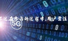 tpwallet怎么挖ht，这是许多