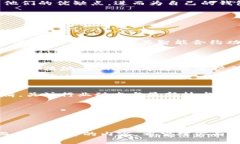   如何构建安全高效的加密