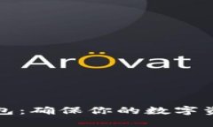 如何识别假加密钱包：确