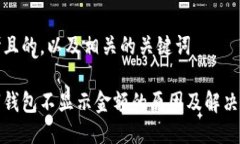 思考且的，以及相关的关