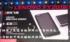 思考一个且的为了帮助用