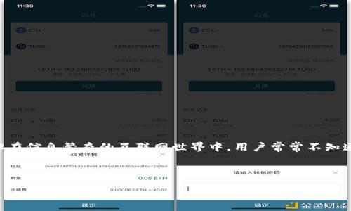 思考一个且的  

在如今数字化的时代，越来越多的人开始使用数字钱包来管理自己的财务。无论是在线购物、转账，还是日常消费，数字钱包为我们提供了极大的方便。但在信息繁杂的互联网世界中，用户常常不知道去哪里下载安全可靠的官方数字钱包应用。为了帮助这些用户，我们可以设想一个具体而清晰的，让他们一眼就能明白这里提供的是他们需要的信息。

以下是我所设想的  

安全便捷的数字钱包官方应用下载指南