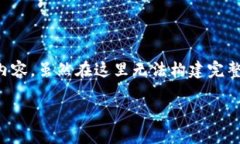 接下来，我会为您提供一