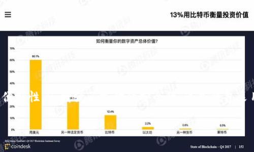 数字钱包是一种电子支付工具，它可以让用户通过电子设备（如手机、电脑等）安全地存储和管理货币、支付信息和其他相关的金融数据。与传统的钱包不同，数字钱包不需要携带纸币或硬币，而是通过互联网进行交易和支付。

数字钱包的名称多样，常见的有“电子钱包”、“移动钱包”、“虚拟钱包”、“数字货币钱包”等等。以下是一些知名的数字钱包品牌和平台：

1. **支付宝**：在中国广受欢迎，用户可以通过它进行在线支付、转账、购物和理财等。

2. **微信支付**：与微信社交平台集成，用户可以通过聊天界面进行支付，非常方便。

3. **Apple Pay**：苹果公司的移动支付和数字钱包服务，允许用户将信用卡和借记卡信息存储在手机中进行支付。

4. **Google Pay**：谷歌推出的数字钱包，支持在线支付和在商家的实体店使用。

5. **PayPal**：全球知名的在线支付平台，用户可以使用它进行国际交易，非常方便。

6. **Amazon Pay**：让用户可以使用亚马逊账户进行支付的服务。

随着科技的发展，数字钱包在全球范围内变得越来越普及。它们的出现不仅提高了购物的便利性，还增强了支付的安全性。这些钱包采用加密技术，保护用户的财务信息，降低假冒和诈骗的风险。

### 探索数字钱包的时代：如何选择最适合你的电子支付工具