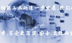上线数字人民币钱包介绍
