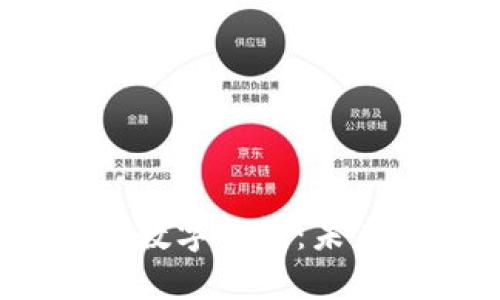 了解DCEP央行数字钱包：未来支付的新趋势