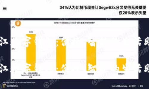 阳江数字钱包：便捷、智能的生活助手

阳江数字钱包：便捷、智能的生活助手