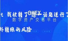 注意：下面的内容围绕“