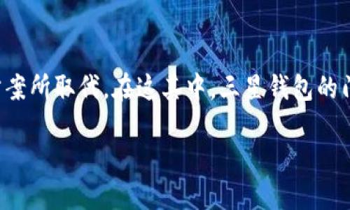 三星钱包门禁加密卡怎么用

在这个智能手机普及的时代，许多传统方式都被越来越多的科技手段所取代。随着科技的发展，像门禁卡这样的物理设备也逐渐被电子化的解决方案所取代。在这其中，三星钱包的门禁加密卡应运而生，成为了智能门禁管理的一个新选择。下面我们就来详细了解一下三星钱包门禁加密卡的使用方法，包括它的优点和注意事项。

如何高效使用三星钱包门禁加密卡