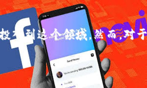 在这一篇文章中，我们将会详细探讨如何将交易所里的加密货币转移到TP Wallet。随着数字货币的普及，越来越多的人开始投入到这个领域。然而，对于许多人而言，加密货币的操作过程仍然有些迷惑。因此，我们将通过清晰的步骤和简单易懂的语言，帮助你顺利完成这个操作。

如何轻松将交易所加密货币转移到TP Wallet