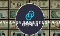 对公数字钱包：现代企业