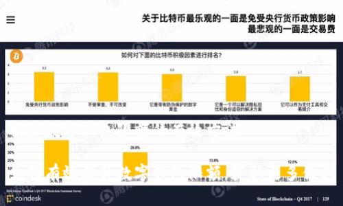 提升数字钱包限额的有效方法

如何有效提升数字钱包限额，获取更多便利
