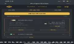 数字钱包借款入口：轻松