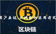 思考一个且的在数字化飞