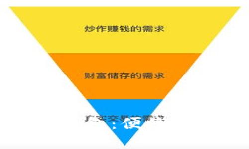 福州工行数字钱包：便捷生活的智能选择