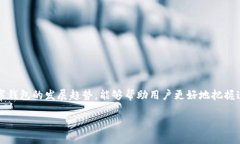 在讨论TPWallet是否是全世界