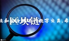 u数字钱包编码怎么看/u在