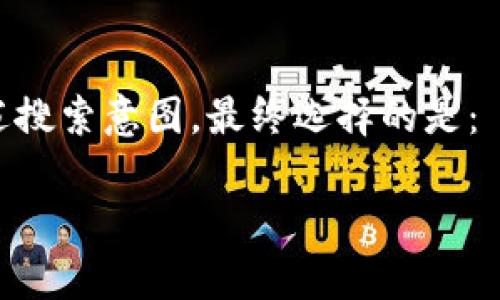 为了满足你的需求，首先让我们来构建一个的和相关关键词。这将有助于提高你的网站在搜索引擎中的排名，吸引更多用户访问。

设计：
我们将使用一些生动、引人入胜的形容词，精准描述搜索意图。最终选择的是：

TPWallet授权管理：简单易懂的全面指南