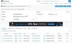 如何轻松查看区块链钱包