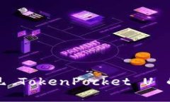 如何有效变现 TokenPocket 