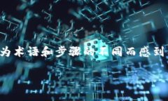 思考一个且的在网络上，