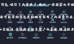 国际数字钱包是一种金融