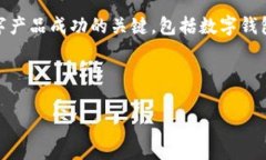 当然有很多用户会对数字