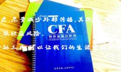 什么是数字人民钱包地址