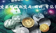 区块链钱包如何注册是一