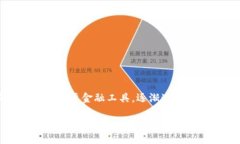 思考一个且的在现代社会