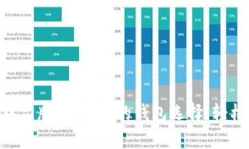 TokenPocket中文版：最贴心的钱包选择，轻松管理虚拟资产