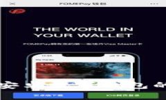 如何关闭安卓数字钱包的