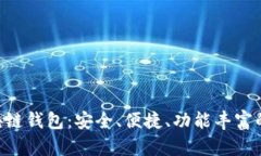 全方位了解BSC区块链钱包