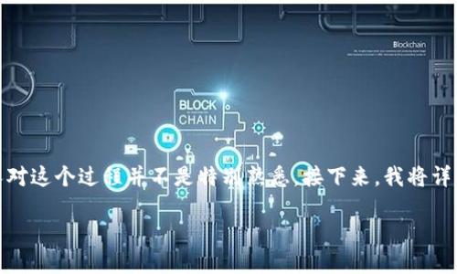 在TPWallet发布自己的币是一项激动人心的工作。然而，很多人对这个过程并不是特别熟悉。接下来，我将详细介绍如何在TPWallet上发布币，确保你能够轻松掌握每一步。

轻松上手：如何在TPWallet上成功发布自己的数字货币