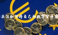 思考一个且的在如今数字